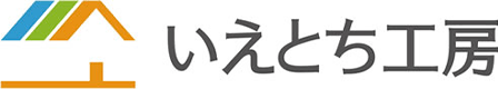 いえとち工房